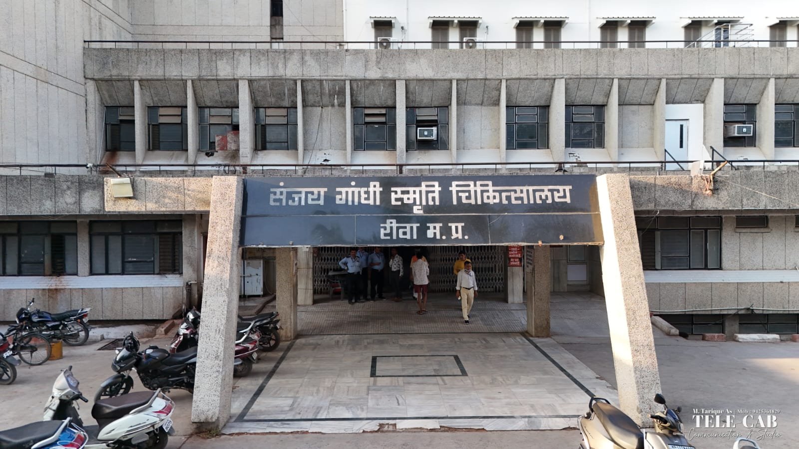 Sanjay Gandhi Memorial Hospital